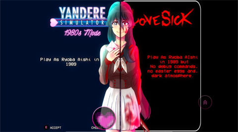 病娇模拟器若泉辉夜模组