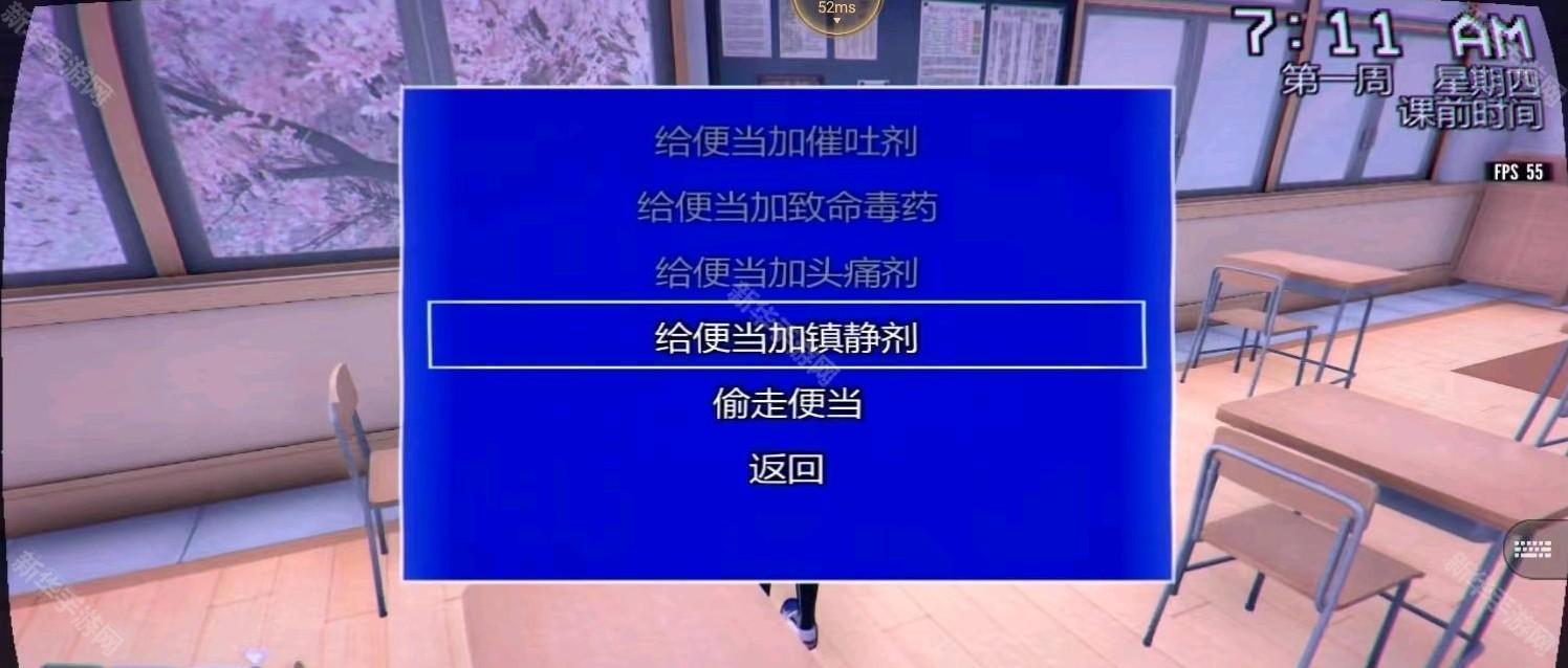 病娇模拟器手机版