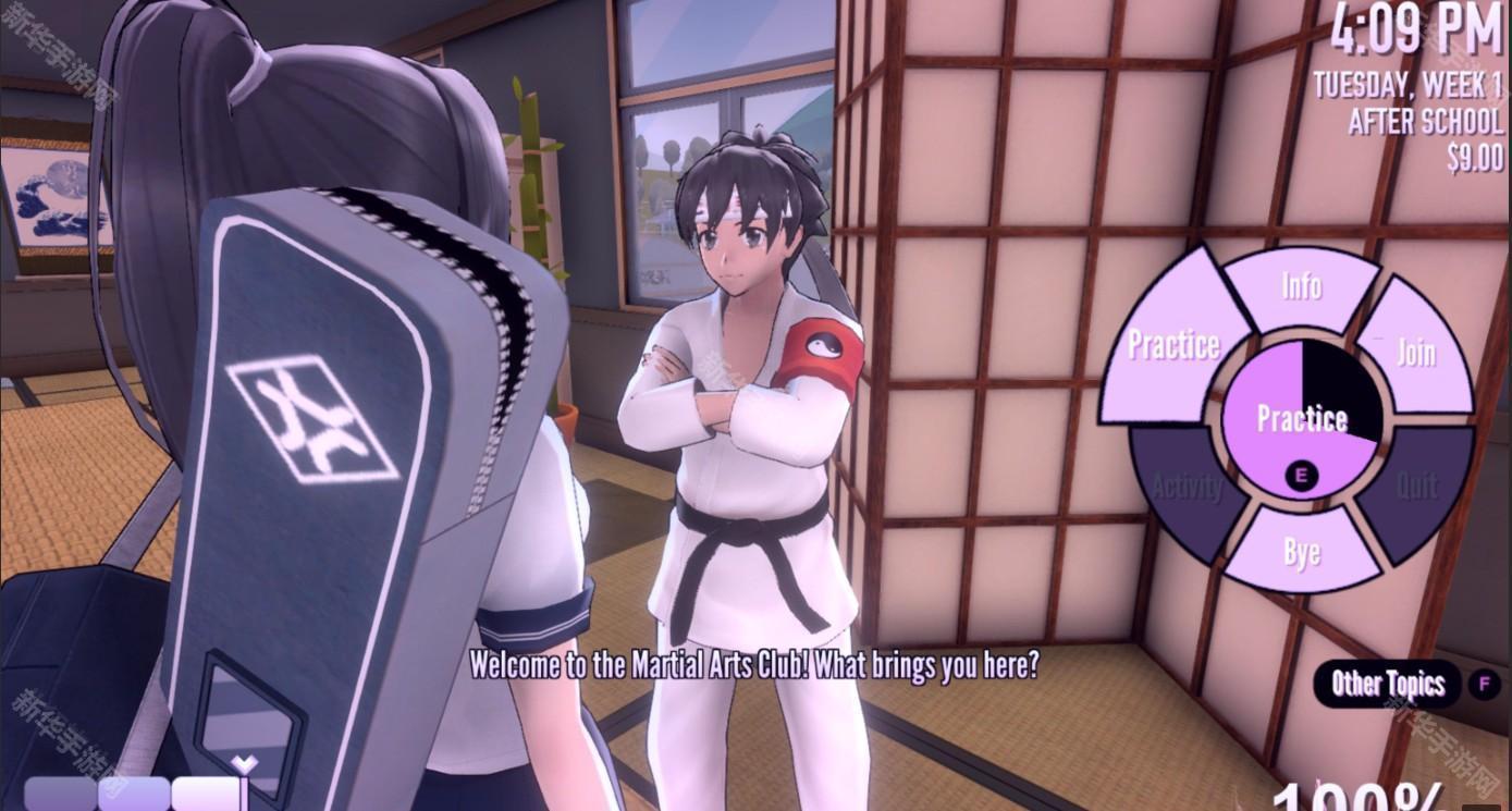 病娇模拟器手机版