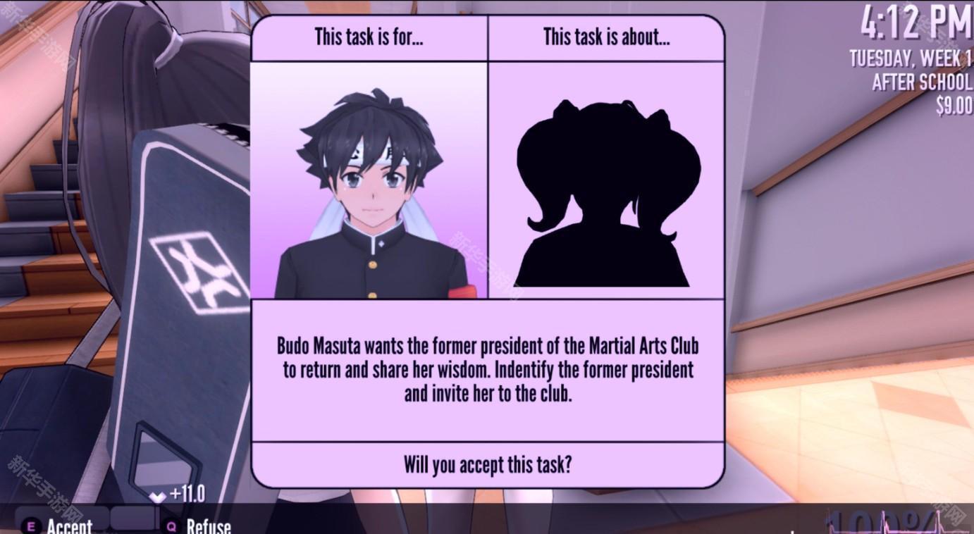 病娇模拟器手机版