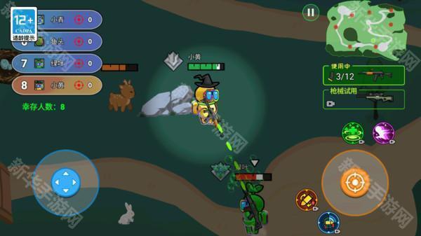 极限枪战大乱斗