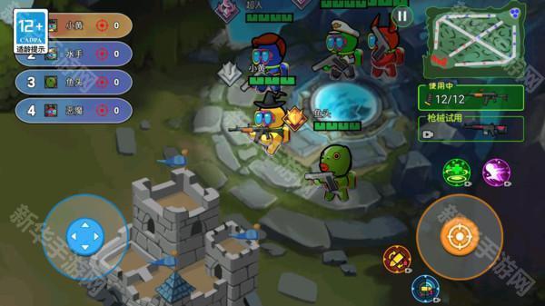 极限枪战大乱斗