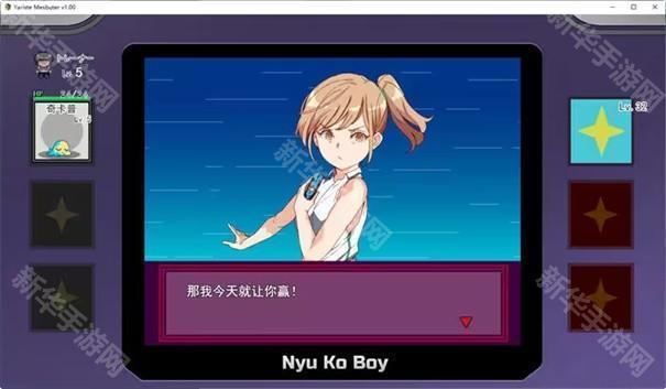 宝可梦迷之规则汉化版