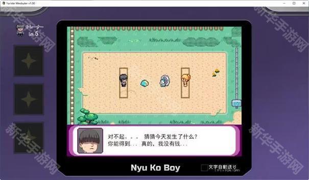 宝可梦迷之规则汉化版