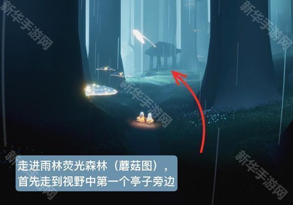 sky光遇北觅全物品解锁版