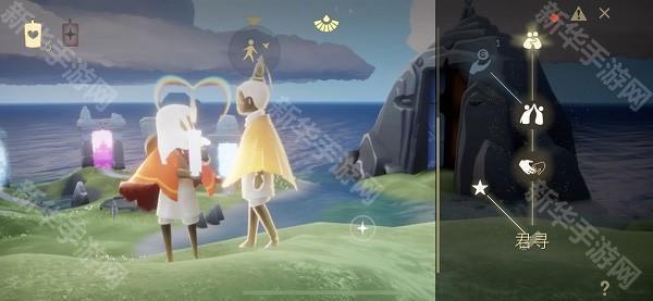 光遇北觅全物品版下载国际服3