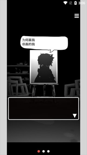 末路调色板中文版