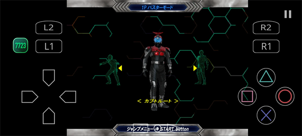 假面骑士甲斗游戏