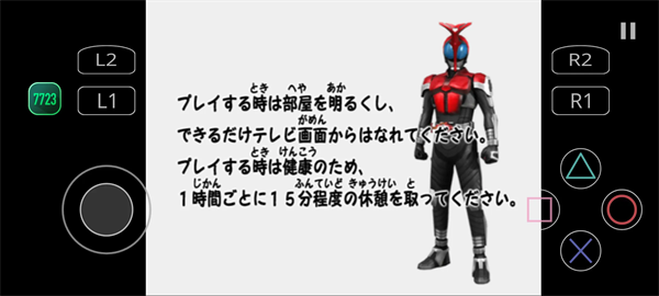 假面骑士甲斗游戏