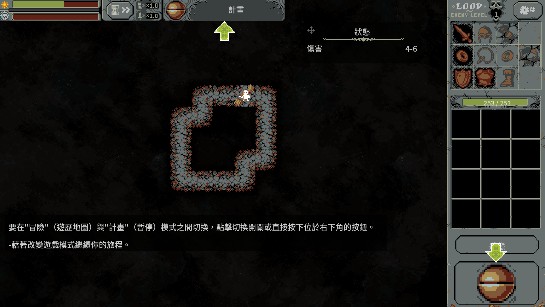 循环英雄安卓版下载(Loop Hero)