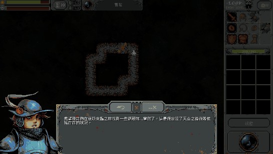 循环英雄安卓版下载(Loop Hero)