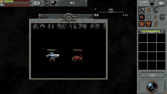 循环英雄安卓版下载(Loop Hero)