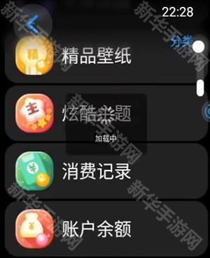 表盘市场手表版apk下载2024最新版-子腾表盘市场APP免费下载安卓版v3.1.8