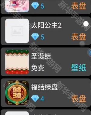 表盘市场手表版apk下载2024最新版-子腾表盘市场APP免费下载安卓版v3.1.8