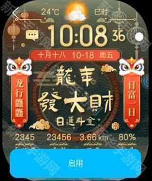 表盘市场手表版apk下载2024最新版-子腾表盘市场APP免费下载安卓版v3.1.8