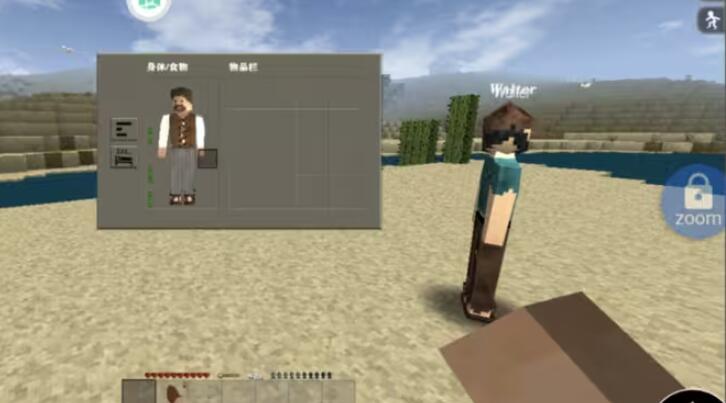 生存战争2双人同屏中文版