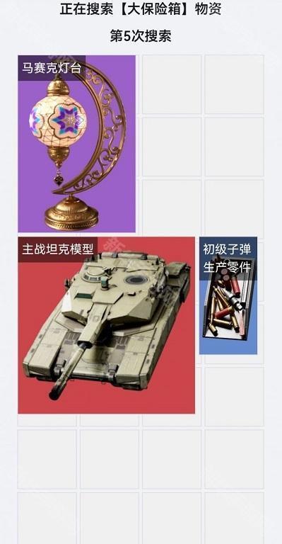 acgice鼠鼠偷吃模拟器