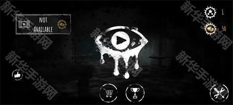 恐怖之眼老版本