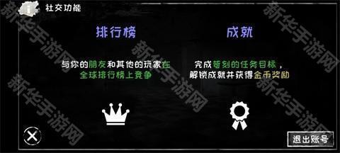 恐怖之眼老版本