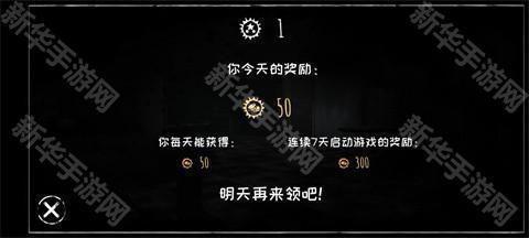 恐怖之眼老版本