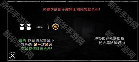 恐怖之眼老版本