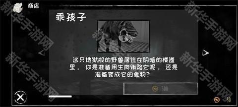 恐怖之眼老版本