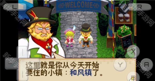 牧场物语风之集市手游