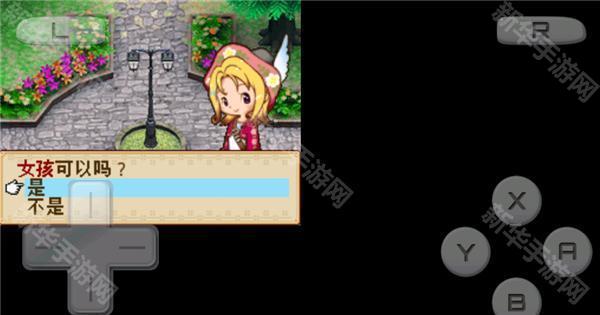 牧场物语风之集市安卓版