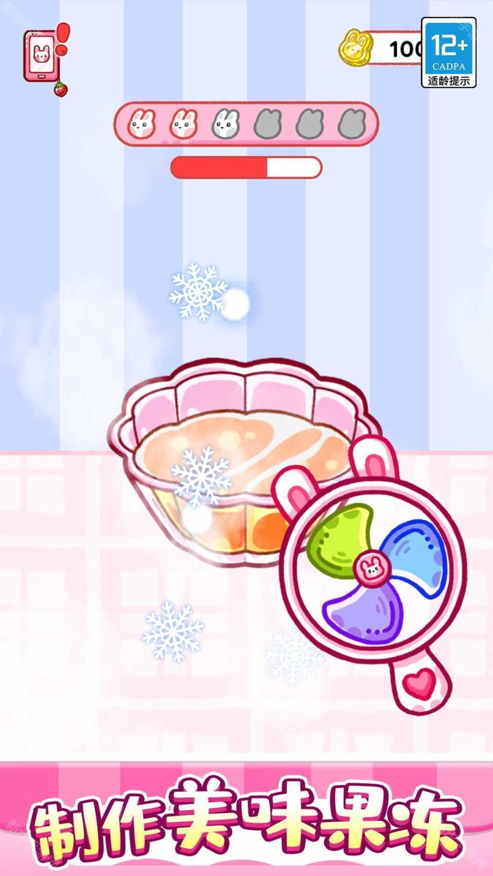 欢乐甜品小屋(吃播)