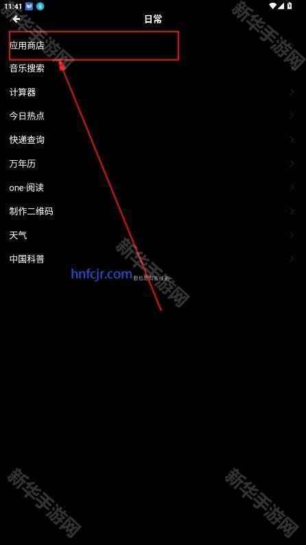魔盒工具箱手表版