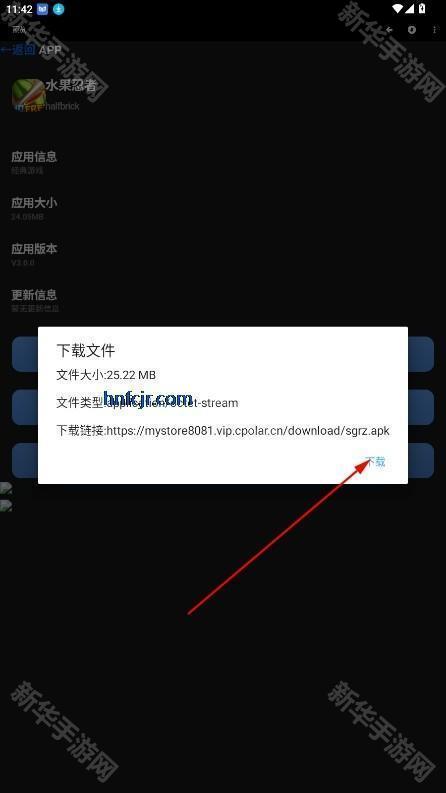 魔盒工具箱手表版