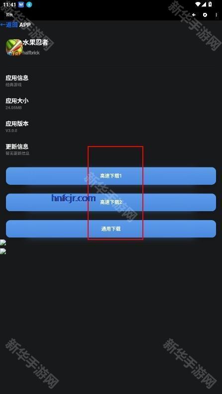 魔盒工具箱手表版