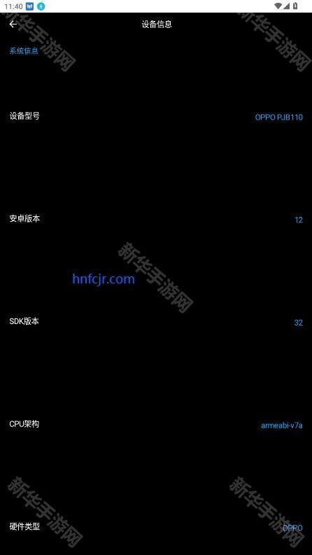 魔盒工具箱手表版