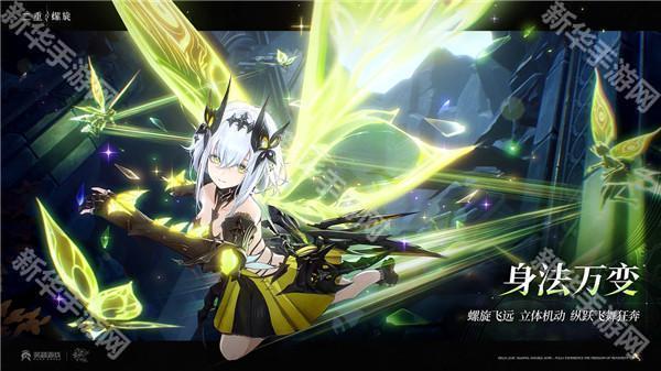 二重螺旋手机版