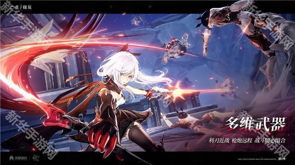 二重螺旋手机版