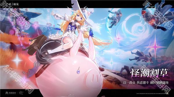 二重螺旋手机版