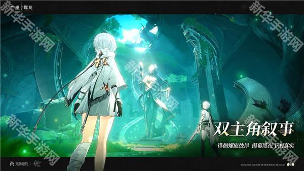 二重螺旋手机版