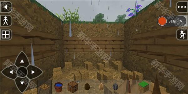 矿石种类介绍配图2