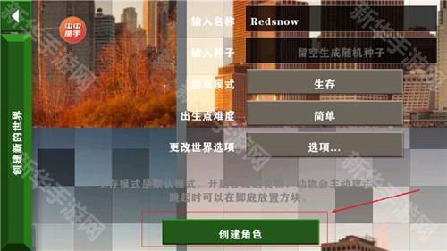 如何使用模组配图3