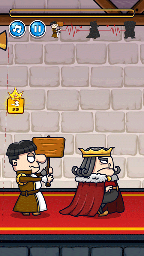 我要当国王2截图3