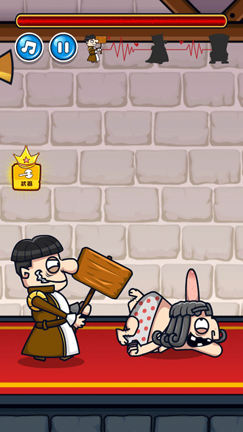 我要当国王2截图5