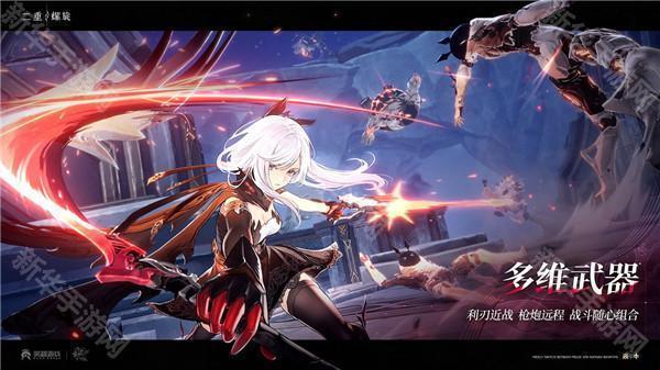 二重螺旋正式服