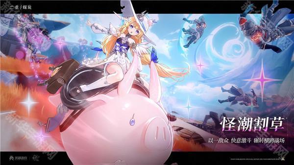 二重螺旋正式服