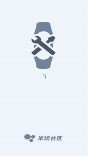 米社区表盘自定义工具