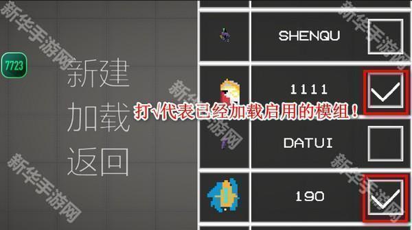 甜瓜游乐场7723汉化版18.0