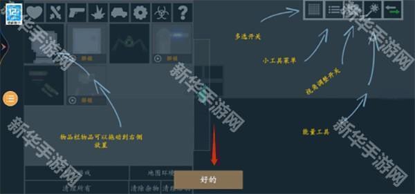 甜瓜游乐场7723汉化版18.0