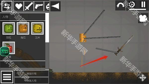 甜瓜游乐场7723汉化版18.0