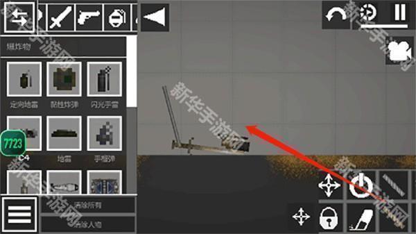 甜瓜游乐场7723汉化版18.0