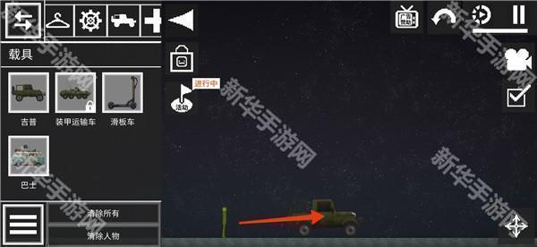 甜瓜游乐场7723汉化版18.0