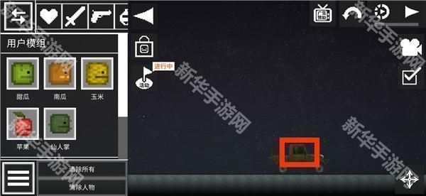 甜瓜游乐场7723汉化版18.0